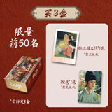 Yummy Yummy Yummy (2025) Official Merch - Li Yun Rui (Shen Shaoguang) / Wang Ying Lu (Lin Yan) Collectibe Photo Card Blindbox
