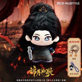 Legend of the Female General (2025) x WUSTYLE Official Merch - Cheng Lei (Xiao Jue) 10 cm Starfish Plush Doll Pendant Set (Preorder)