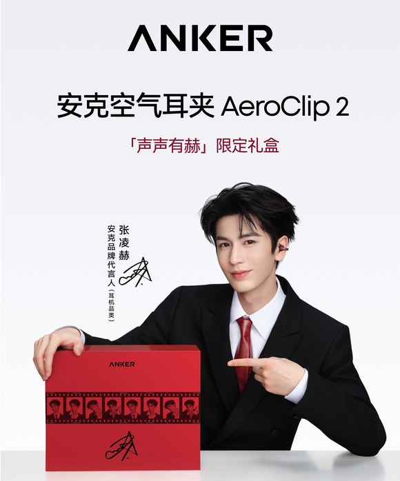 CPOP UNIVERSE Chinese Idol Drama Merch Store – CPOP UNIVERSE