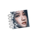 [Preorder 90 days] Rebirth (2026) Official Merch - Zhao Chun'er Character Merch Items