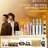[In stock] TELL DO x Liu Jingyu & Xiong Yiwen Luxury Caviar / Ginseng Shampoo Gift Set | Spring Hills' Dream