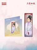 [Preorder 45 days] Against the Current (2026) Official Merch - Tan Songyun (Xu Lanxiang / Shen Jialan) Double-Shimmer Slim Long Badge