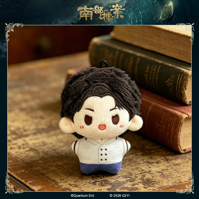 Preorder 120 days] Archives: The Nanyang Mystery (2026) Official