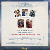 Legend of the Female General (2025) x WUSTYLE Official Merch - Cheng Lei (Xiao Jue) / Zhou Ye (He Yan) Couple Rocking Standee (Preorder)