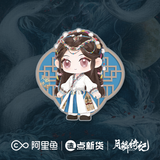 [Preorder 120 days] Veil of Shadow (2026) Official Merch - Ju Jingyi (Luwuyi) Character Series (Smartphone Charm / Magnet / Mouse Pad)