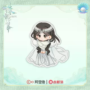 The Story of Pearl Girl (2024) Merch - Zhao Lusi / Duan Wu / Su Mu Zhe Character Cushion / Pillow [Official]