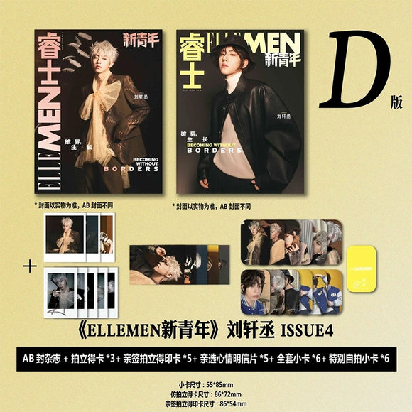 In stock] Liu Xuan Cheng / Zhan Xuan Official Print Magazines