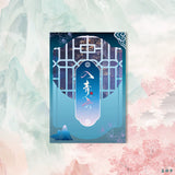 Love in the Clouds (2025) x WUSTYLE Official Merch - Hou Ming Hao (Ji Bo Zai) / Lu Yi Xiao (Ming Yi) A5 Laser Photo Card (preorder)
