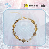 [Preorder 45 days] Love between Lines Official Merch - Lu Yuxiao (Hu Xiu) Character Impression Coffee Bean Bracelet