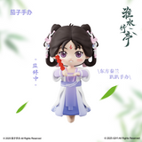 [In stock] Love in Pavilion Official Merch - Character Figures 6 cm | Dong Fang Huaizhu | Wang Quan Hongye | Baimu Yaojun
