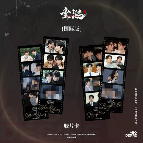 ABO Desire Official Merch - [Hua Yong / Sheng Shao You / Shen Wen Liang / Gao Tu] CP Film Card (Global Edition)