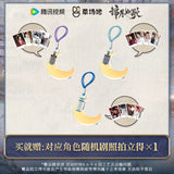 Legend of the Female General (2025) x WUSTYLE Official Merch - Plush Moon Pendant (Preorder)