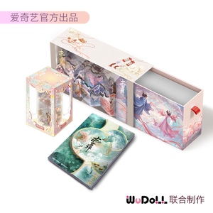 Love You Seven Times Merch - Collector's Gift Box [iQIYI X WUDOLL Official] - CPOP UNIVERSE Chinese Drama Merch Store