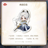 Sword and Beloved x TEAMMI Official Merch - Cheng Yi (Wang Quan Fugui) / Li Yitong (Qing Tong) Character Q version Cushion (preorder)