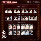 [In Stock] ABO Desire (2025) Official Merch - BLAZING Series TWO Film Card / Film Strip / Postage Stamp Sticker / Coaster Blind Box / Postcard Set / Peel-Apart Film | Hua Yong / Sheng Shao You / Shen Wen Lang / Gao Tu