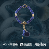 [Preorder 90 days] Veil of Shadows (2026) YOUKU Official Merch - Character Bracelet Collection