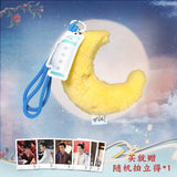 Legend of the Female General (2025) x WUSTYLE Official Merch - Plush Moon Pendant (Preorder)