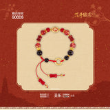 [Preorder 35 days] The Road to Splendor (2026) Official Merch - Ding Yuxi (Zhao Ling) Character Impression Bracelets