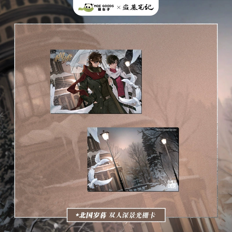 Daomu Biji] Adventure behind the Bronze Door (2024) Merch