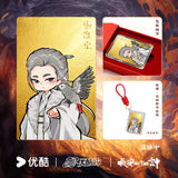 [Preorder 60 days] The Vendetta of An (2025) x YOUKU Official Merch - Xie Huai'an Gold Foil Card Pendant