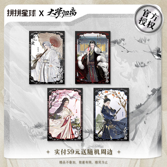 Fangs of Fortune (2024) x PINPIN PLANET Official Merch - Character Acrylic Poster [iQIYI Official]