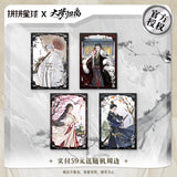 Fangs of Fortune (2024) x PINPIN PLANET Official Merch - Character Acrylic Poster [iQIYI Official]