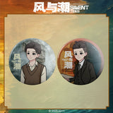 [PREORDER] Silent Tides (2025) x FEO Official Merch - Alan Ren/Ren Jialun (He Xian) Character Items - CPOP UNIVERSE Chinese Drama Merch Store