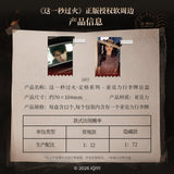 [Preorder 30 days] Overdo (2026) x TEAMMI - Zhang Linghe (Murong Qing Yi) / Wang Churan (Ren Susu) Drama Stills Acrylic Luggage Tag Blind Pack