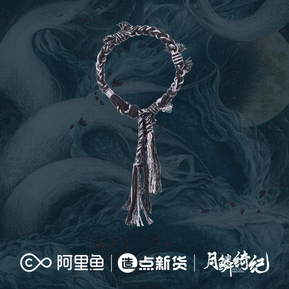 Joseph Zeng / Zeng Shunxi Merch – CPOP UNIVERSE Chinese Drama