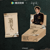[Preorder 60 days] Overdo (2026) x Tencent Official Merch - Zhang Linghe (Murong Qing Yi) Drama Stills Collector's Bookmark Blind Pack