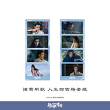 [Preorder 45 days] Rebirth (2026) Official Merch - Li Yunrui (Zhuge Yue) Character Four Panel Film Strip