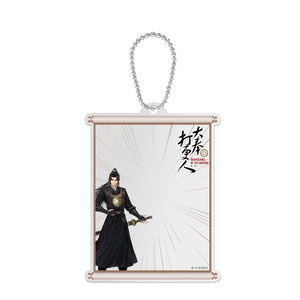 Guardians of the Dafeng Merch - Dylan Wang Drama Prop Replicas/Assorted Items [Official]