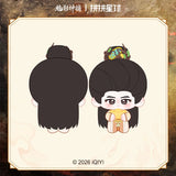 [Preorder 120 days] Shadow Punisher (2026) x PINPIN Planet Official Merch - Luo Yunxi (Li Si) 'Li Yuan Bao' Hug-Body Plush Doll 10 cm