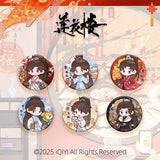 Mysterious Lotus Casebook Official Merch - Gen 3.0 2025 Lunar New Year Edition Blind Box Badge