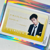 Tan Jianci Official Merch - YU JIAN / KAN JIAN (遇见 看见) Series QQ Music Collector's Starlight Cards (Selectable)