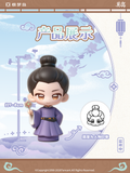 [Preorder 90 days] The First Jasmine (2026) Official Merch - Cheng Lei (Mo Xiuyao) Rubber Stamp Figure