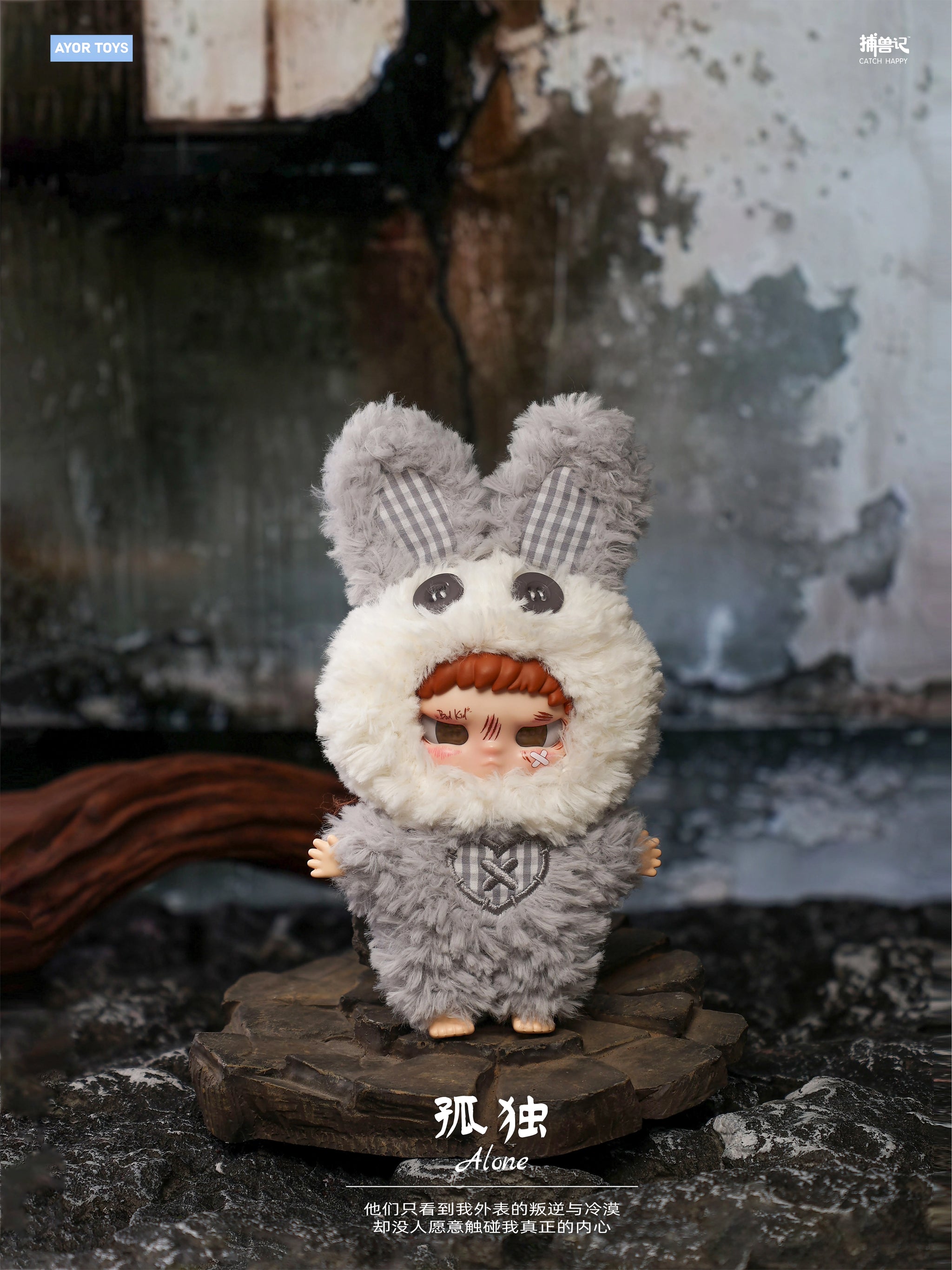 PREORDER] Tian Xuning Merch - AYOR TOYS X Bad Boy Kippo 'Rebel