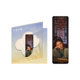 [Preorder 45 days] Against the Current (2026) Official Merch - Tan Songyun (Xu Lanxiang / Shen Jialan) Double-Shimmer Slim Long Badge