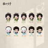 Love in Pavilion Official Merch - Dongfang Huaizhu / Wangquan Hong Ye Emoji Bean Figure Blind Box Set