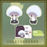 Little Mushroom (小蘑菇) / Wrong But Still Right Official Merch - Mushroom Body Character Plush