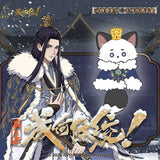[Preorder 120 days] How Dare You!? (2026) Official Merch - Cheng Lei (Xiahou Dan) / Wang Churan (Yu Wanyin) Character 10 cm Finger Puppet Blind Box - CPOP UNIVERSE Chinese Drama Merch Store