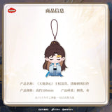Sword and Beloved x TEAMMI Official Merch - Cheng Yi (Wang Quan Fugui) / Li Yitong (Qing Tong) Character Embroidered Cloth Pendant (preorder)