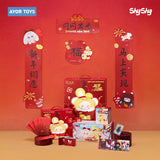 [Preorder] Tian Xuning Merch - AYOR TOYS X ShyShy Rabbit 'Shining New Year' Lunar New Year Blind Box Gift Set + Limited Photocard Benefits