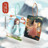 [In stock] The Legend of Shen Li x Tencent Official Merch - Keychain / Pendant / Amulet Collection