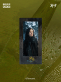 [Preorder 45 days] Dream (2026) Official Merch - Liu Shishi (Shen Yueshui) / Hu Xianxu (Gao Xuelin) Drama Stills Merch Collection | Acrylic Block Display / Artboard Print / Notebook / Film Strip Set