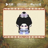 [Preorder 120 days] Pull Strings (2026) Youku Official Merch - Sun Zhenni (Fairy Yun Xiao) 10 cm Plush Doll