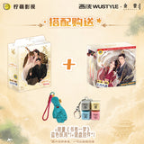 [Preorder 15 days] A Dream Within a Dream (2025) Official Merch - Wustyle "Good Dreams Every Year" Lingering Echo Series Collectible Card Pack Blind Box | Liu Yuning | Li Yitong