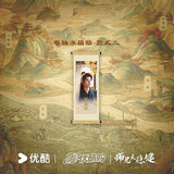 [Preorder 30 days] Pull Strings (2026) Youku Official Merch - Drama Stills Scroll Style Magnet / Folding Fan