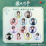 Love in Pavilion Official Merch - Badge Blind Pack [ChuJian Toys Collab]