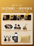 [In stock] TELL DO x Liu Jingyu & Xiong Yiwen Luxury Caviar / Ginseng Shampoo Gift Set | Spring Hills' Dream